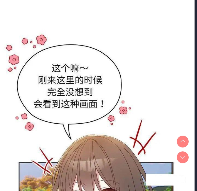 请把女儿交给我