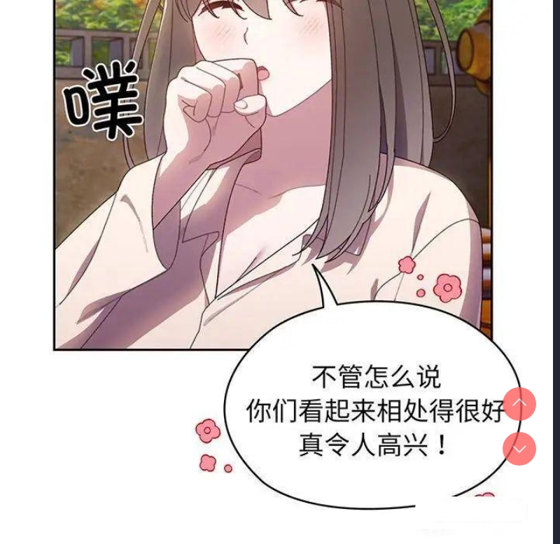 请把女儿交给我