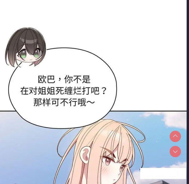 请把女儿交给我
