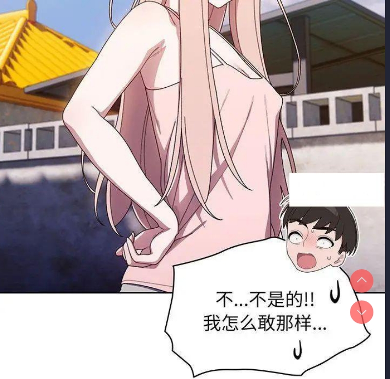 请把女儿交给我