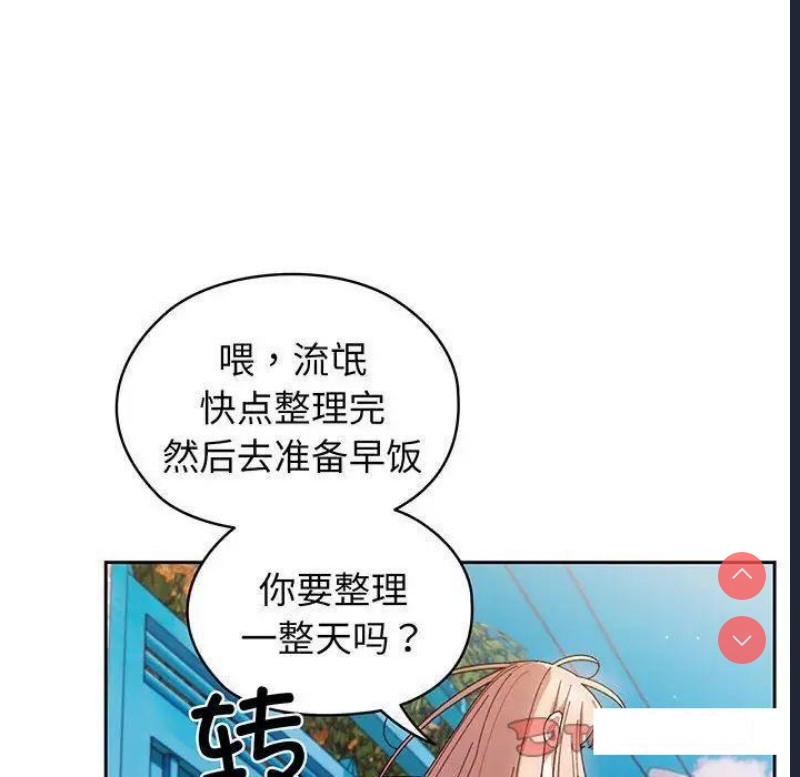 请把女儿交给我