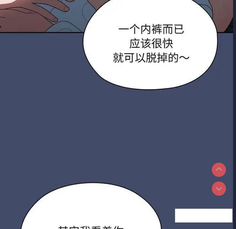 请把女儿交给我