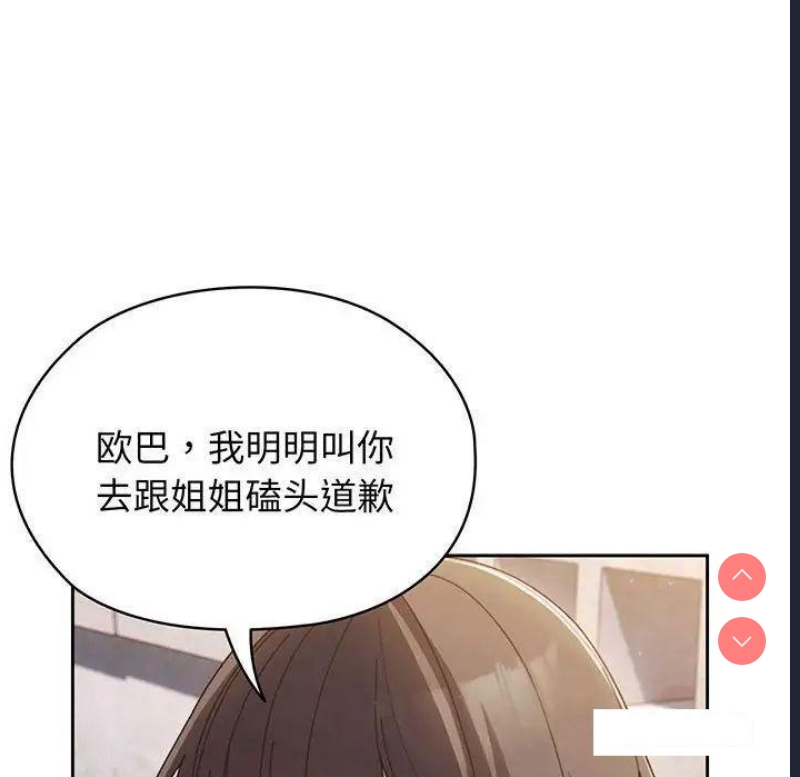 请把女儿交给我