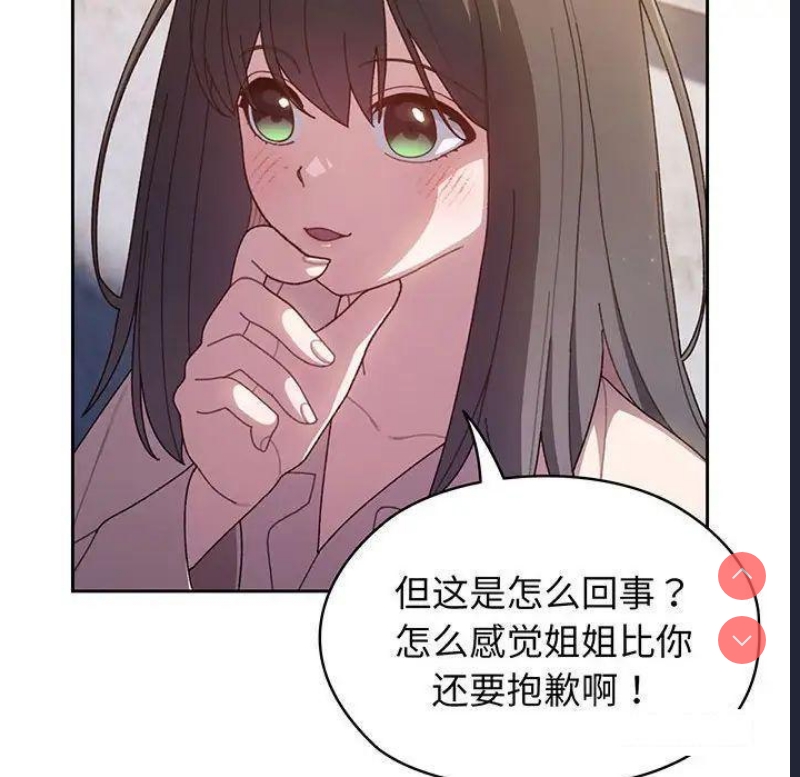 请把女儿交给我