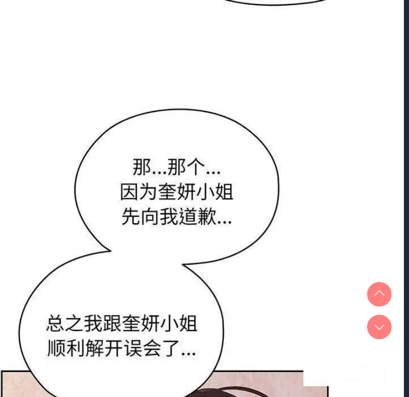 请把女儿交给我
