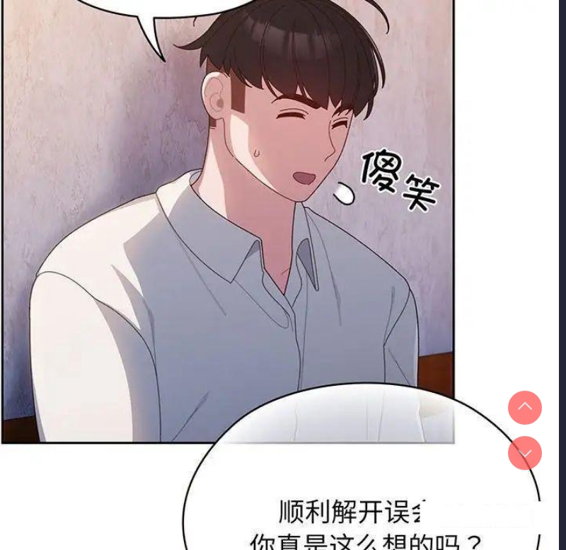 请把女儿交给我