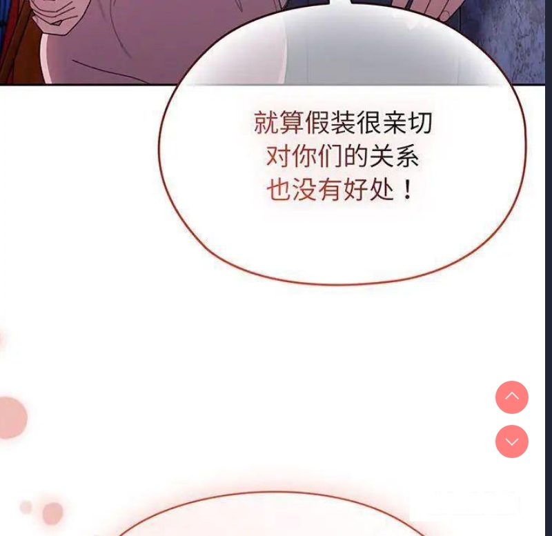 请把女儿交给我