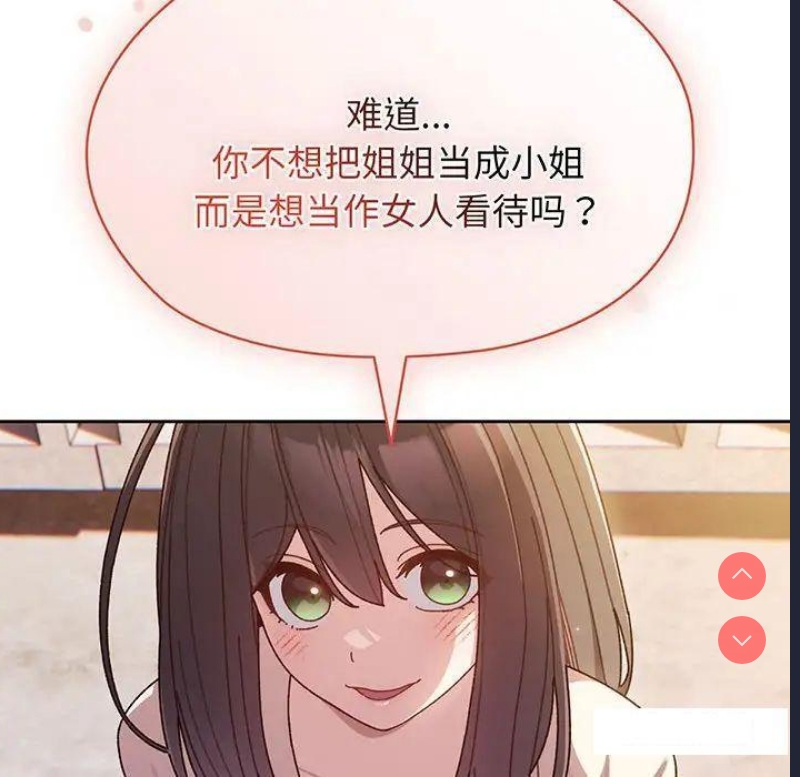 请把女儿交给我