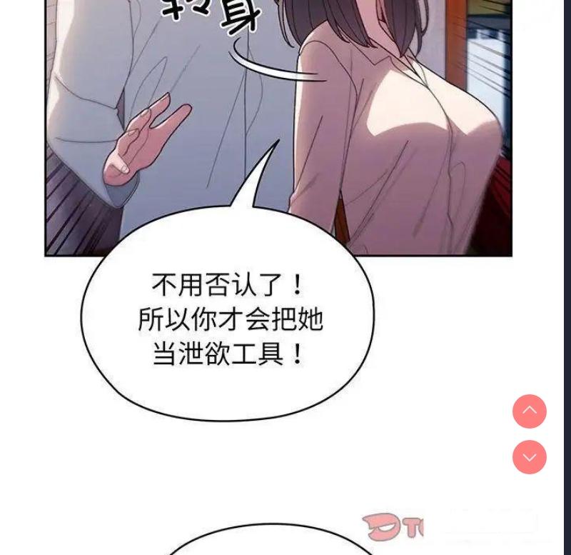 请把女儿交给我