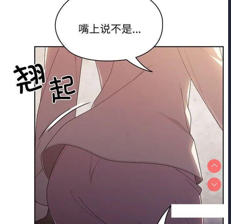 请把女儿交给我