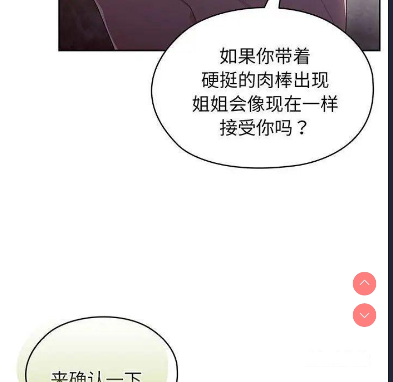 请把女儿交给我