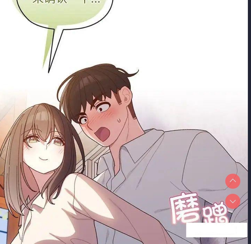 请把女儿交给我