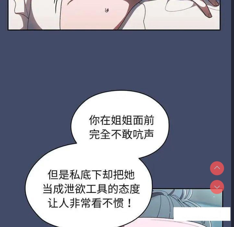 请把女儿交给我