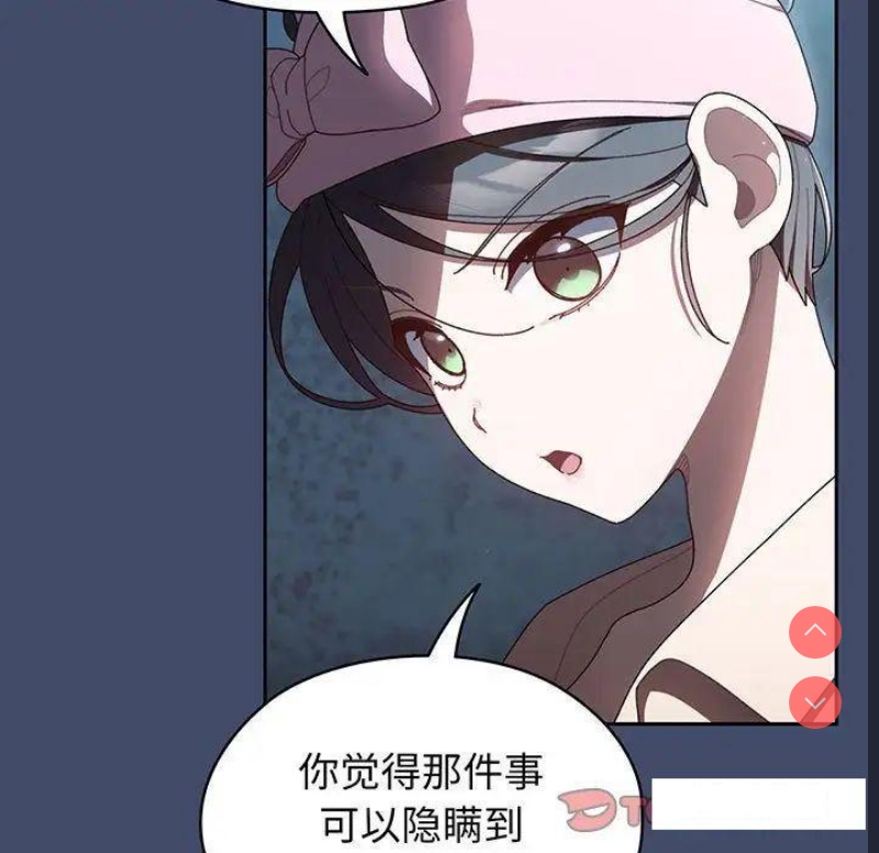 请把女儿交给我