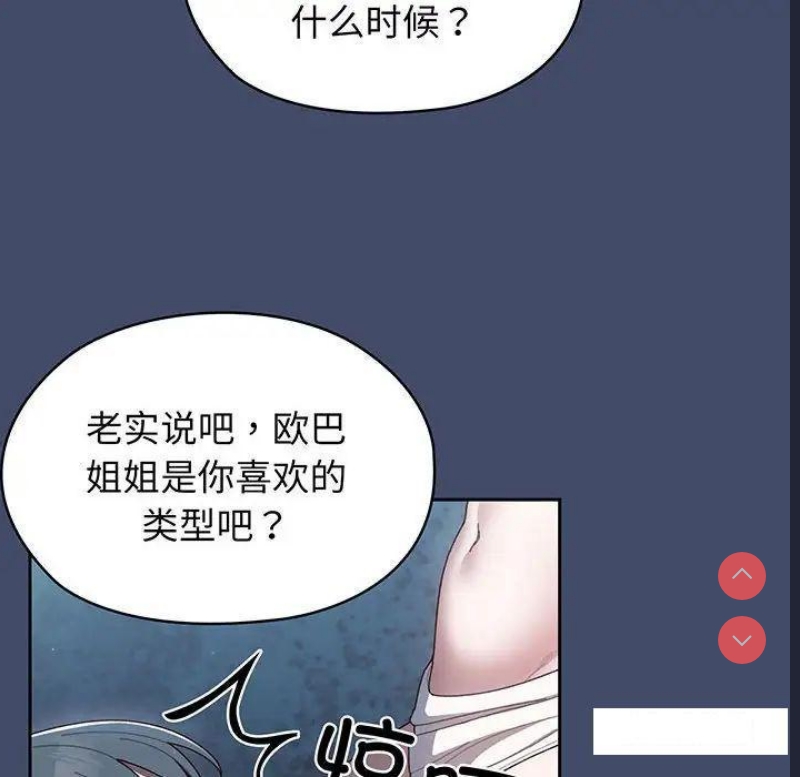 请把女儿交给我