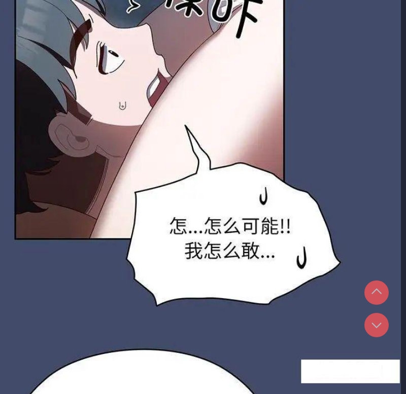 请把女儿交给我