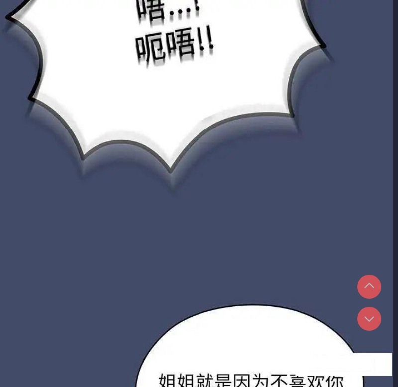 请把女儿交给我