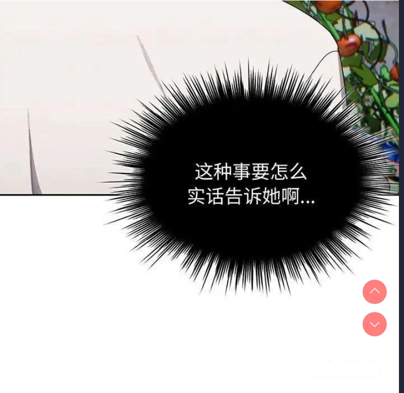 请把女儿交给我