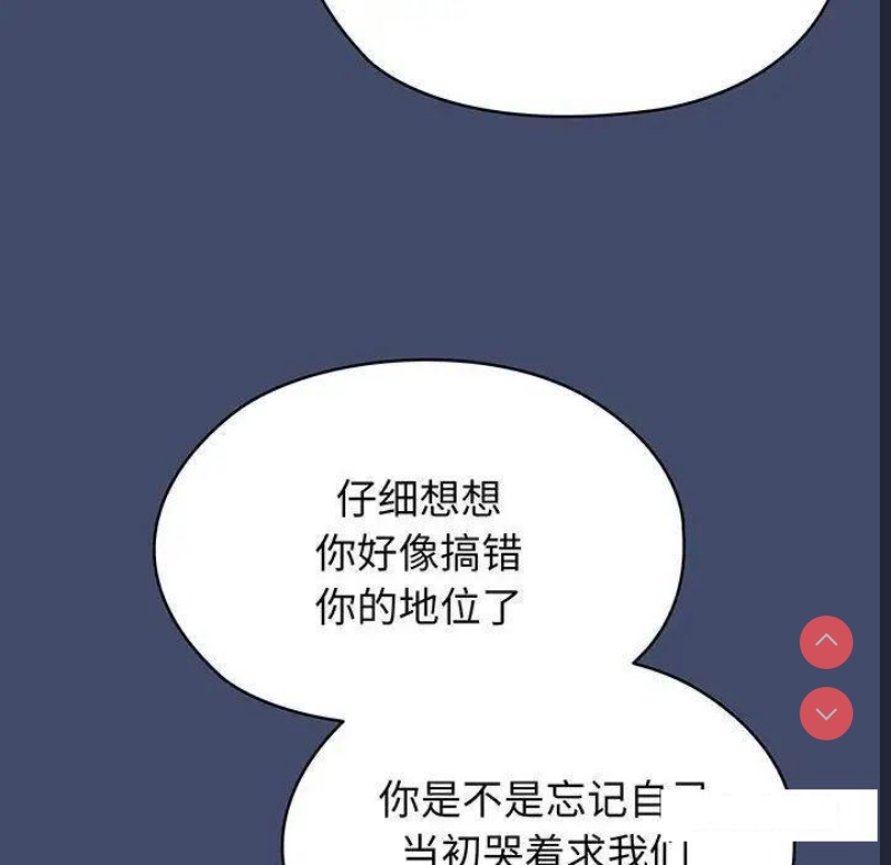 请把女儿交给我