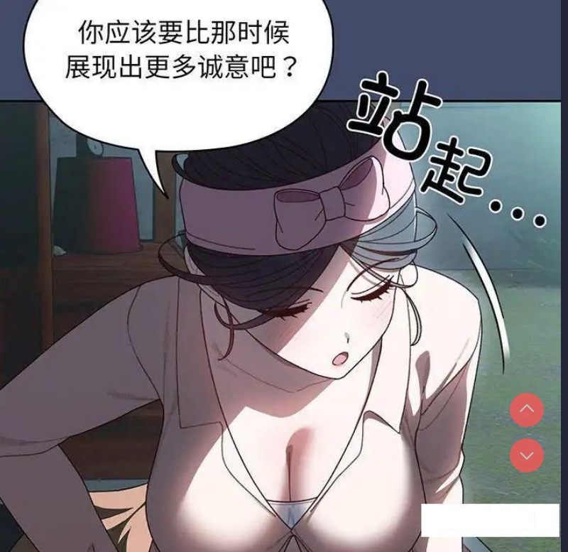 请把女儿交给我