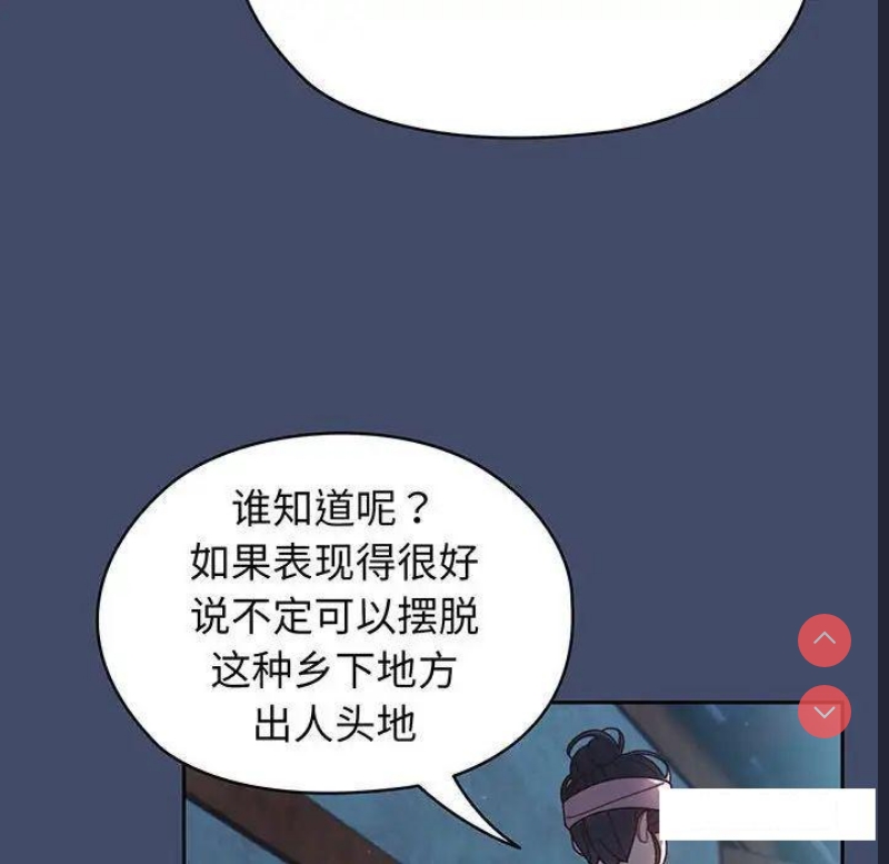 请把女儿交给我