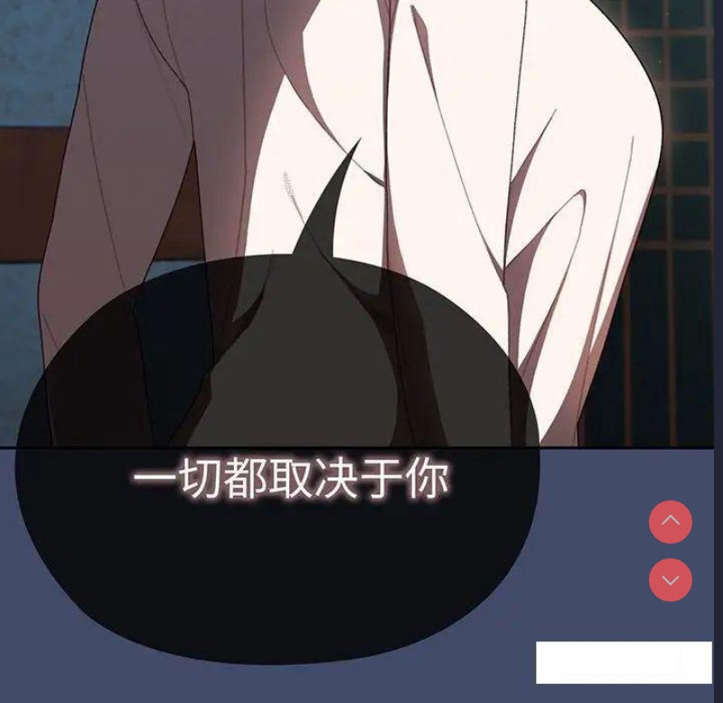 请把女儿交给我