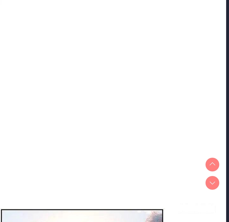 请把女儿交给我