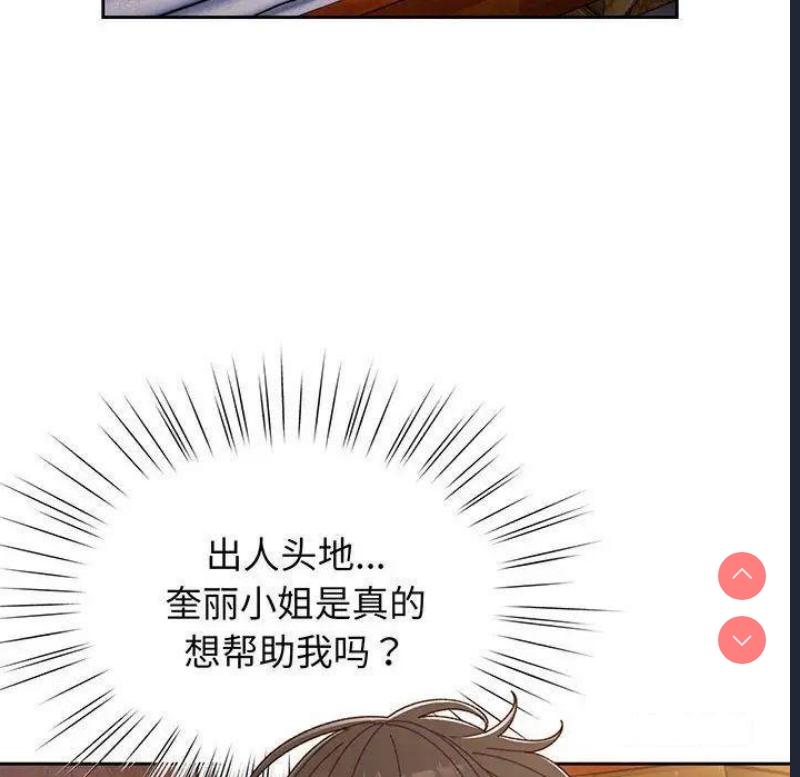 请把女儿交给我