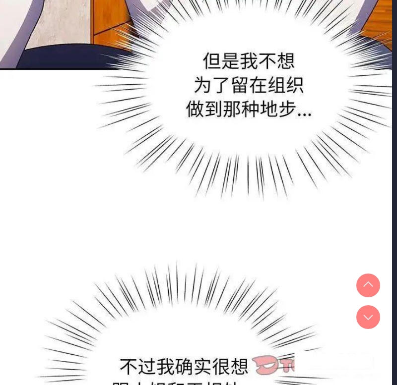 请把女儿交给我