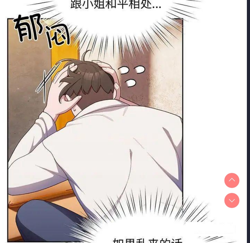 请把女儿交给我