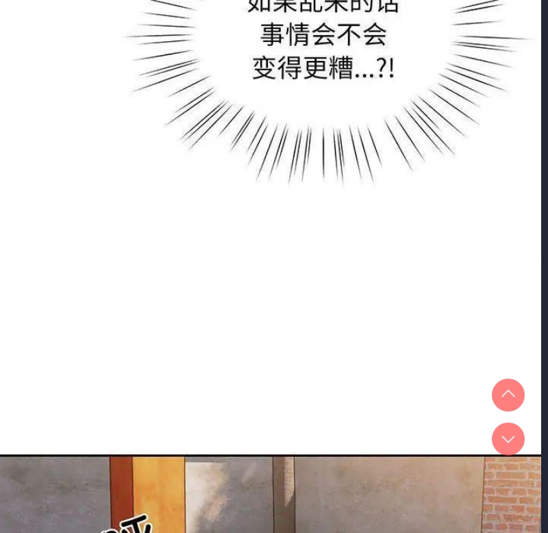 请把女儿交给我