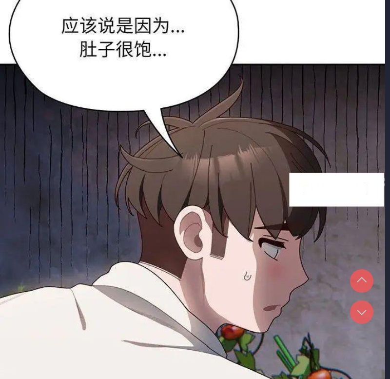 请把女儿交给我