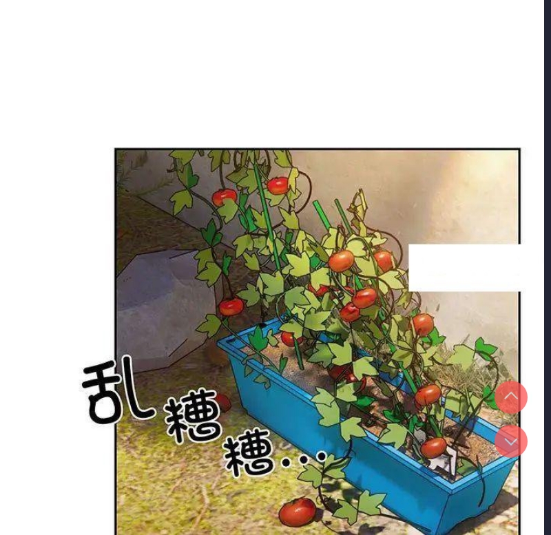 请把女儿交给我