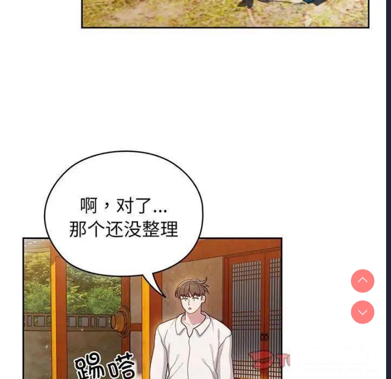 请把女儿交给我