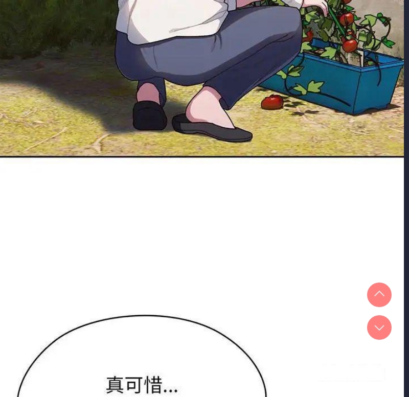 请把女儿交给我