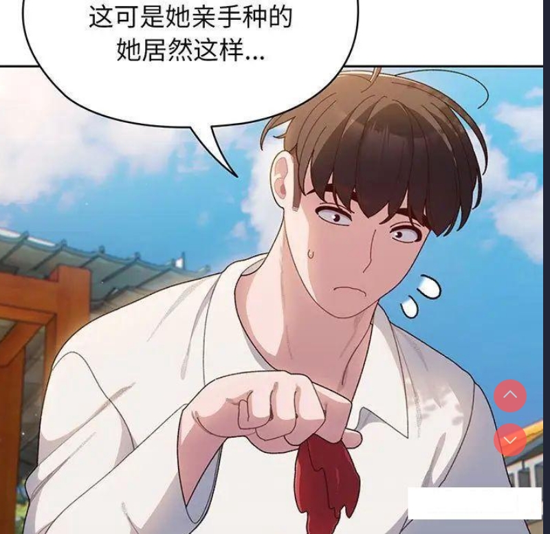 请把女儿交给我