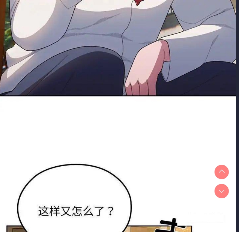 请把女儿交给我