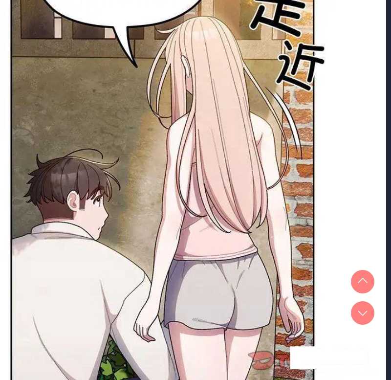 请把女儿交给我