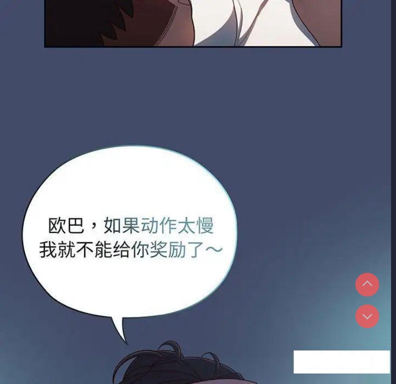 请把女儿交给我