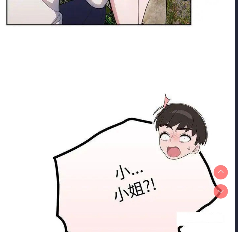请把女儿交给我