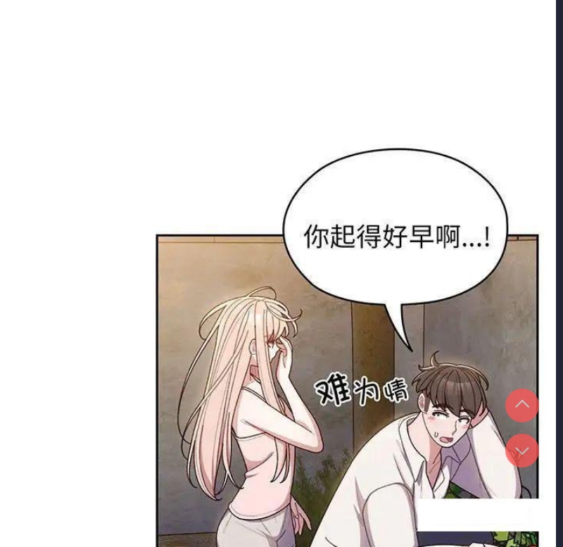 请把女儿交给我