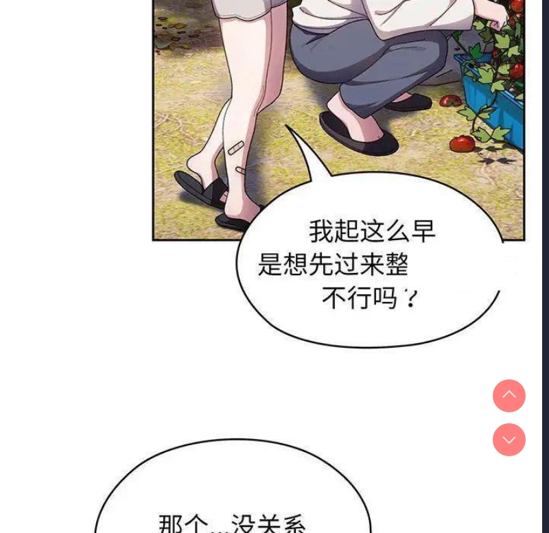 请把女儿交给我