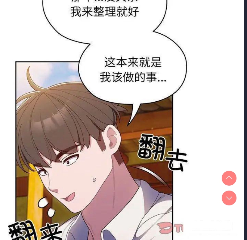 请把女儿交给我
