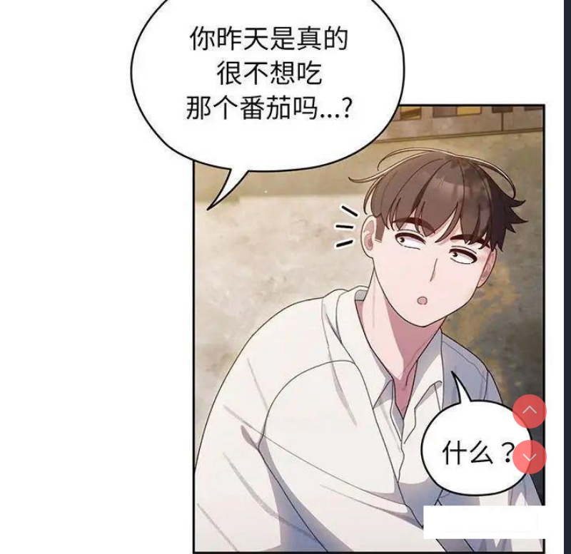 请把女儿交给我