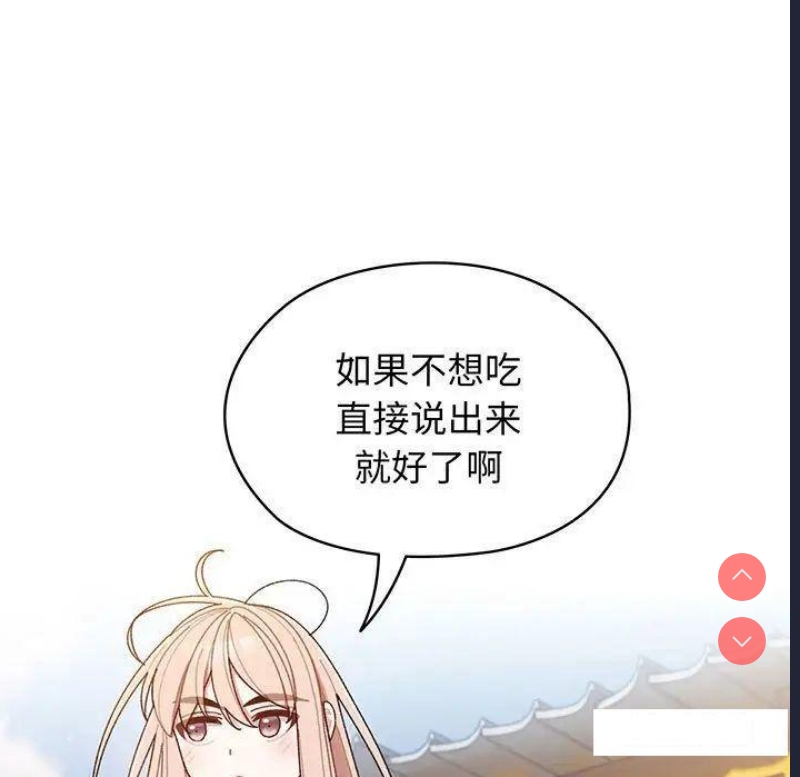 请把女儿交给我