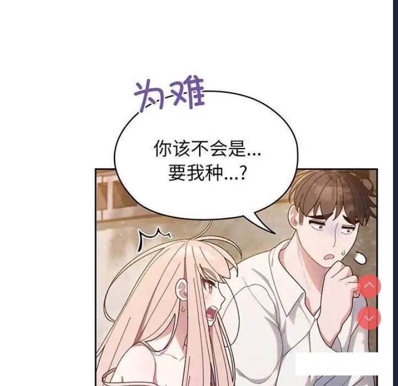 请把女儿交给我