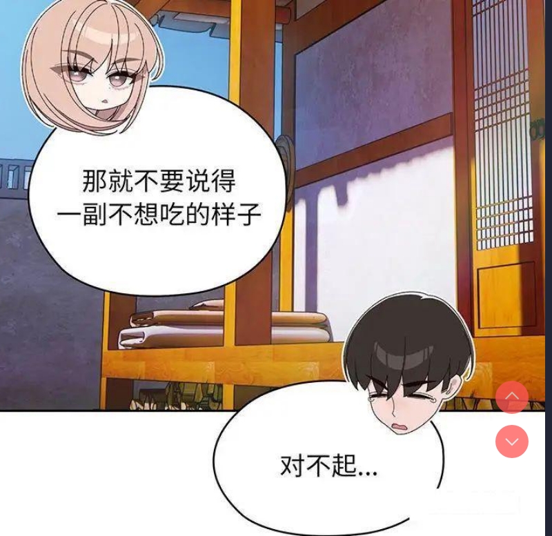 请把女儿交给我