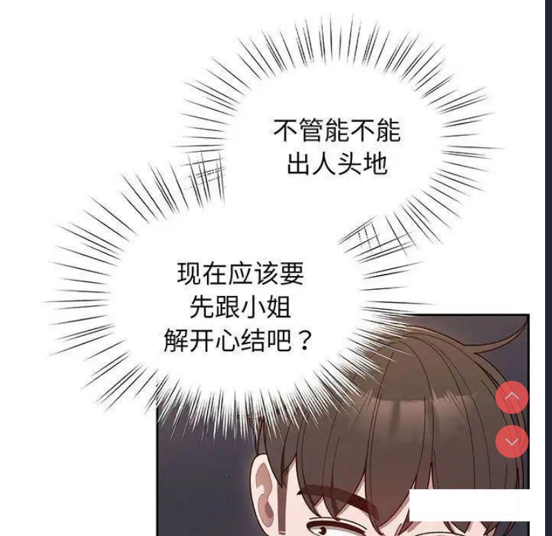 请把女儿交给我