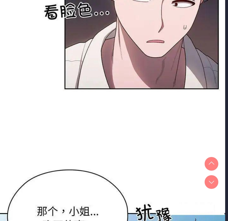 请把女儿交给我