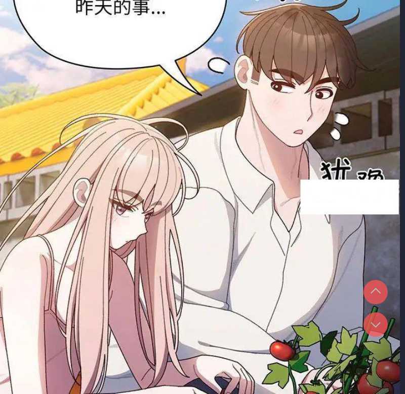 请把女儿交给我